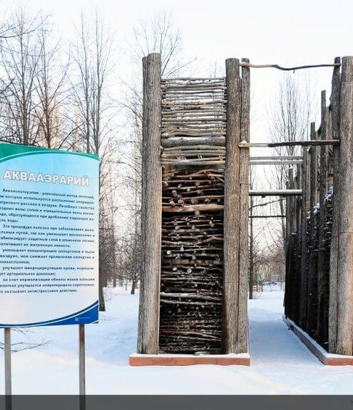 Скульптура в аллеи санатория имени Пржевальского